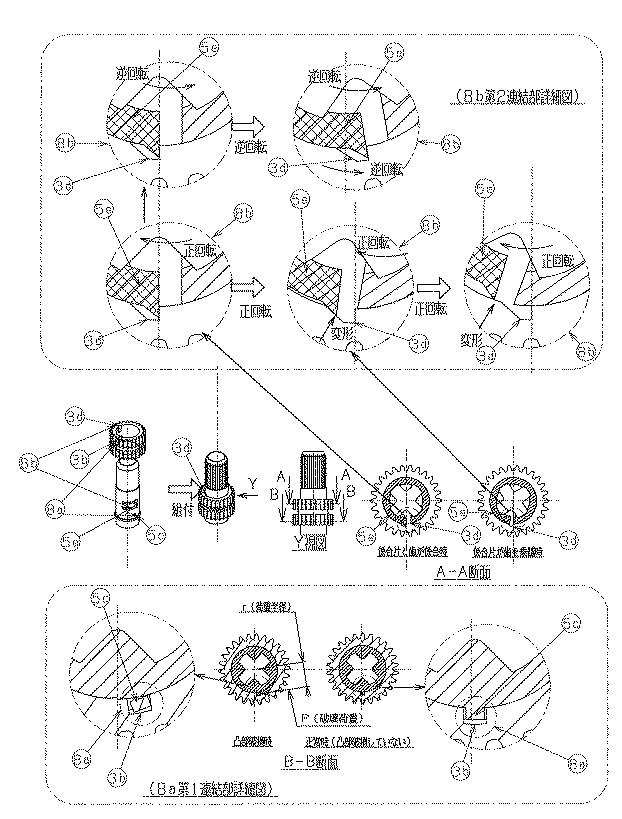 5793340-印字装置のインクリボンカセット 図000003