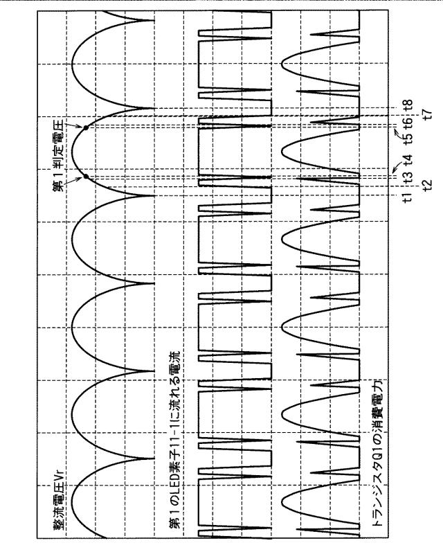 5795210-ＬＥＤ点灯装置及びこれを備えた表示装置 図000003