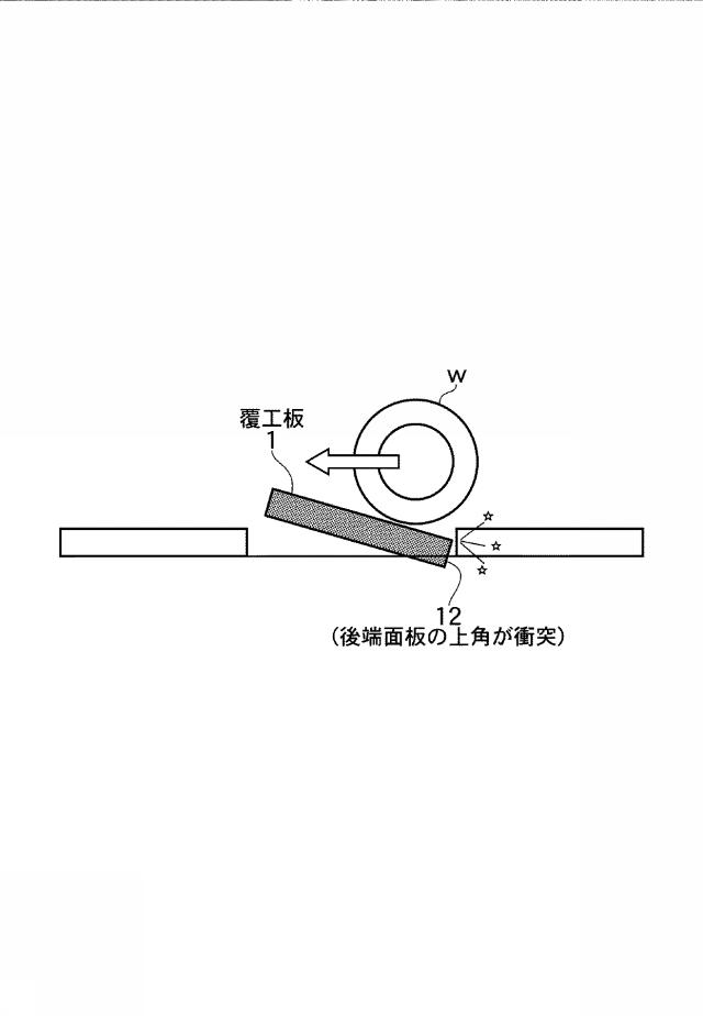 5802477-騒音対策覆工板 図000003