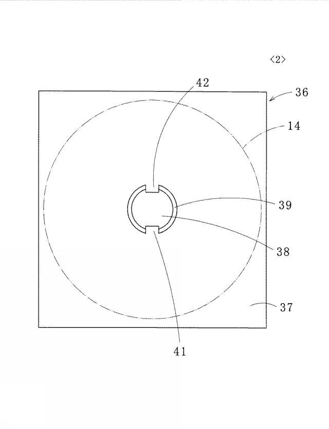 5805385-積層鉄心の製造方法 図000003