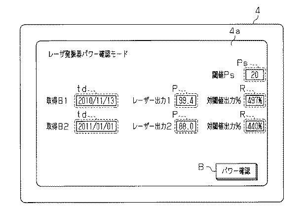 5805417-レーザ加工装置 図000003