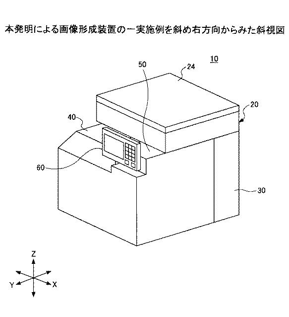5834444-画像形成装置 図000003