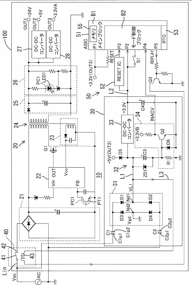 5834790-電源システム、同電源システムを備えた画像形成装置および電源システムの制御方法 図000003