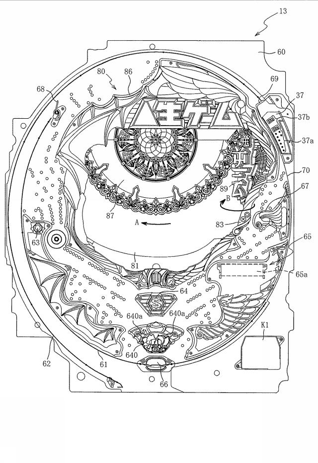5835176-遊技機 図000003