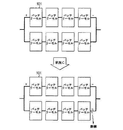 5843208-バッテリーシステムの可変的断線装置及び可変的断線制御方法 図000003