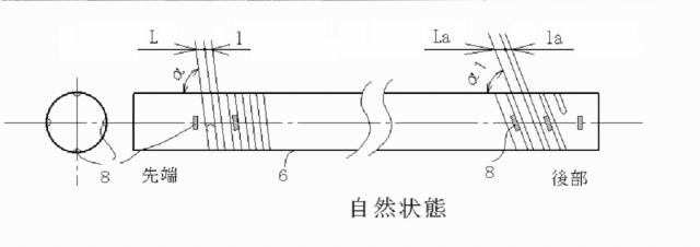 5877779-内視鏡挿入部及びその製造方法 図000003