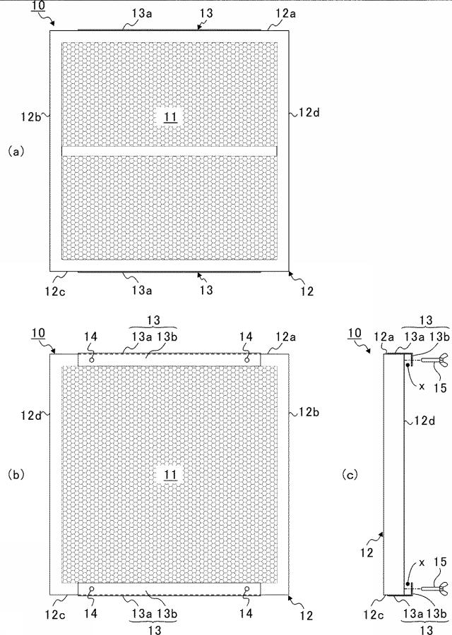 5879909-フィルタ取付構造 図000003