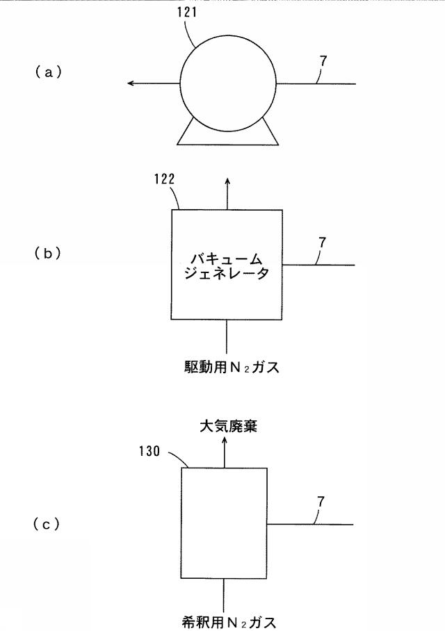 5881271-気体発生装置 図000003