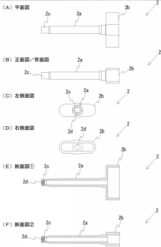 5881991-ダブルシリンジ 図000003