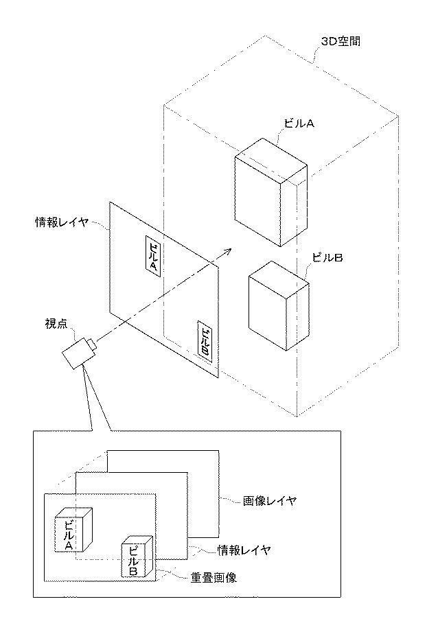 5883723-３次元画像表示システム 図000003