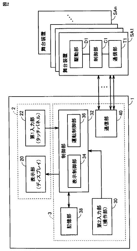 5901736-操作装置 図000003
