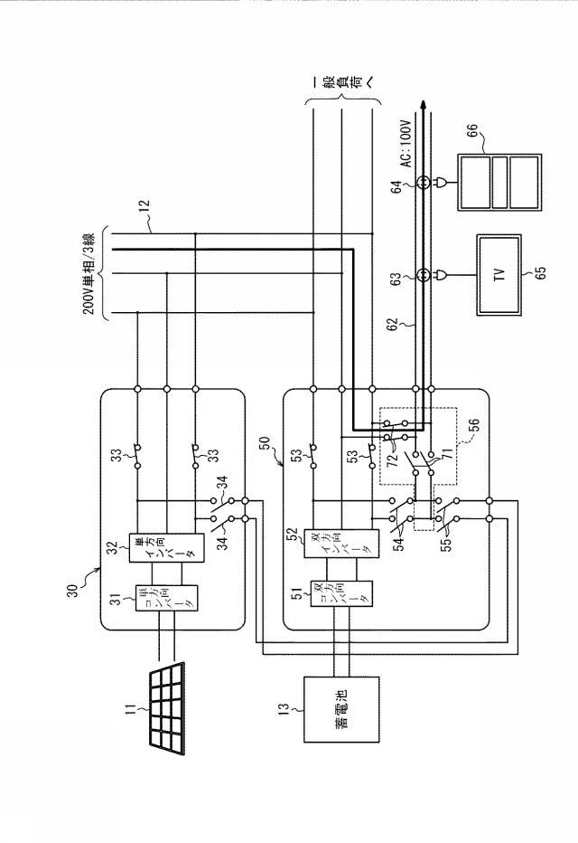 5905557-パワーコンディショナシステム及び蓄電パワーコンディショナ 図000003