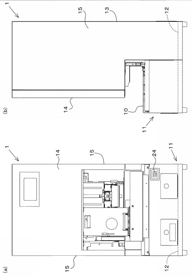 5939961-用紙綴じ機 図000003