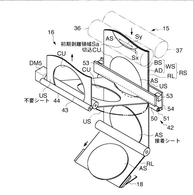 5943573-シート製造装置及び製造方法 図000003