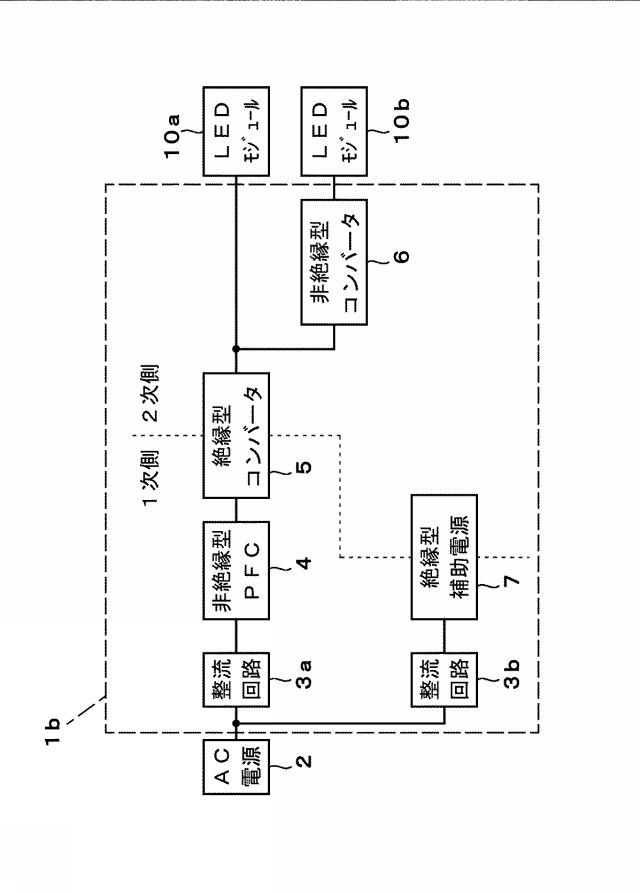 5947060-ＬＥＤ電源装置 図000003