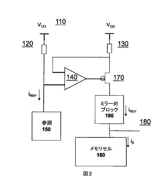 5953598-検知増幅器用低電圧電流参照発生器 図000003