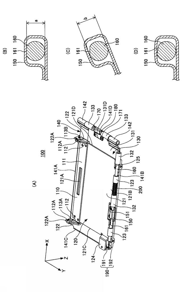 5955908-開閉装置、及び、電子機器 図000003