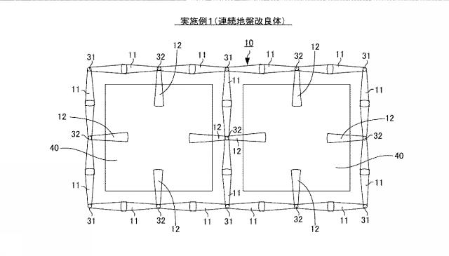 5959094-地盤改良体の形成方法 図000003