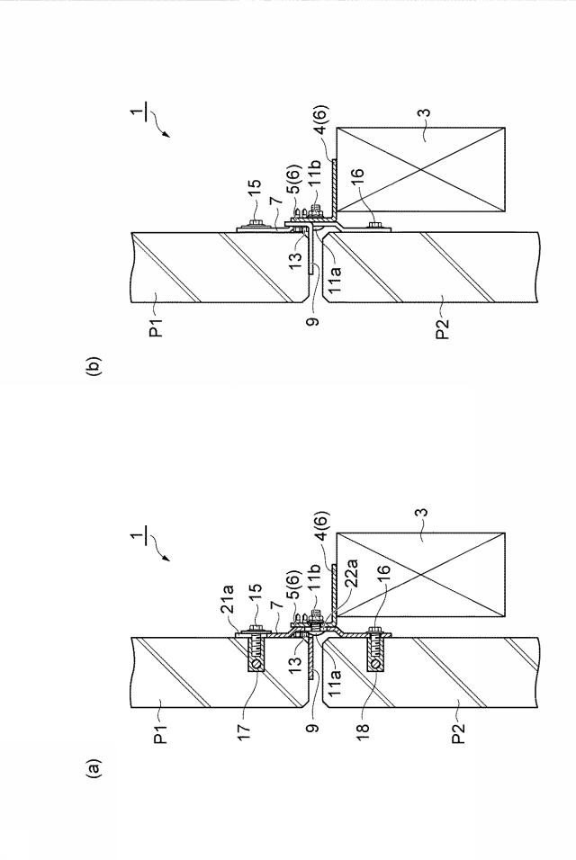 5963578-壁パネル取付方法及び壁パネル取付構造 図000003