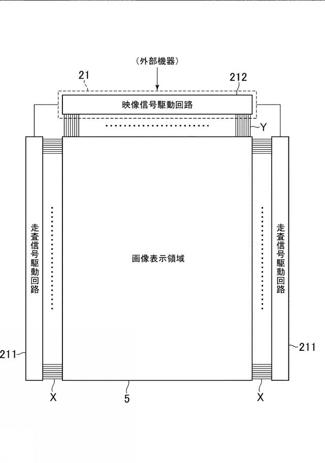 5979781-表示装置及び表示装置の製造方法 図000003