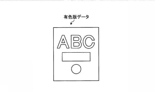 5982975-印刷制御装置、印刷制御システム、印刷制御方法、及びプログラム 図000003