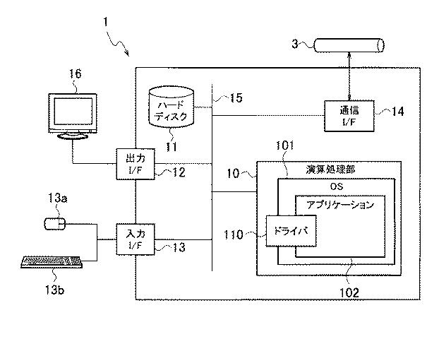 5986725-画像データ変換ユニット 図000003