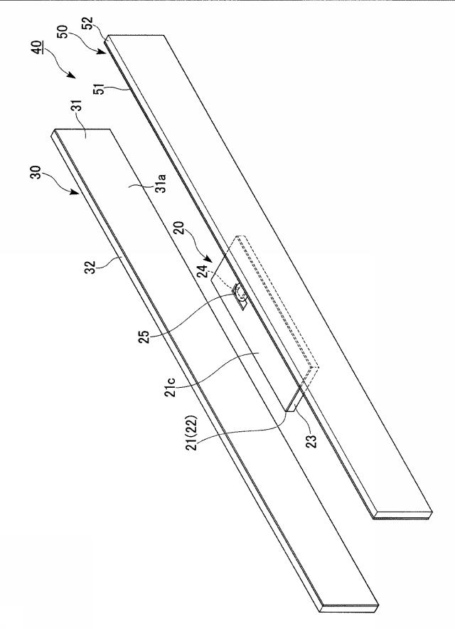 5993225-非接触型データ受送信体 図000003