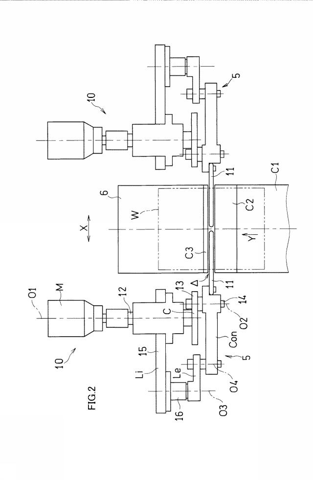 5995650-使い捨て着用物品の折り装置 図000003