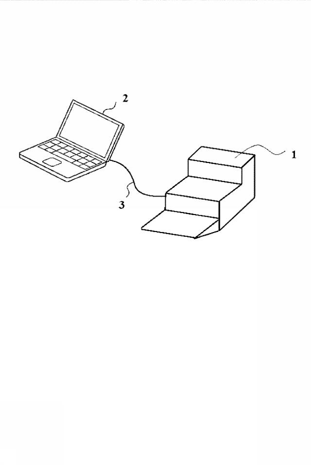 6000675-画像読取装置 図000003