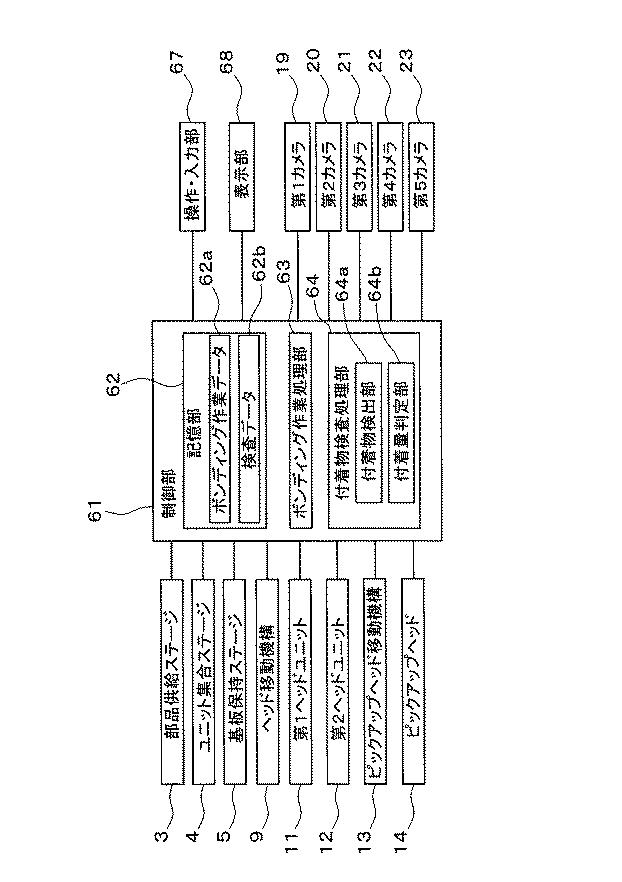 6002938-電子部品実装装置 図000003