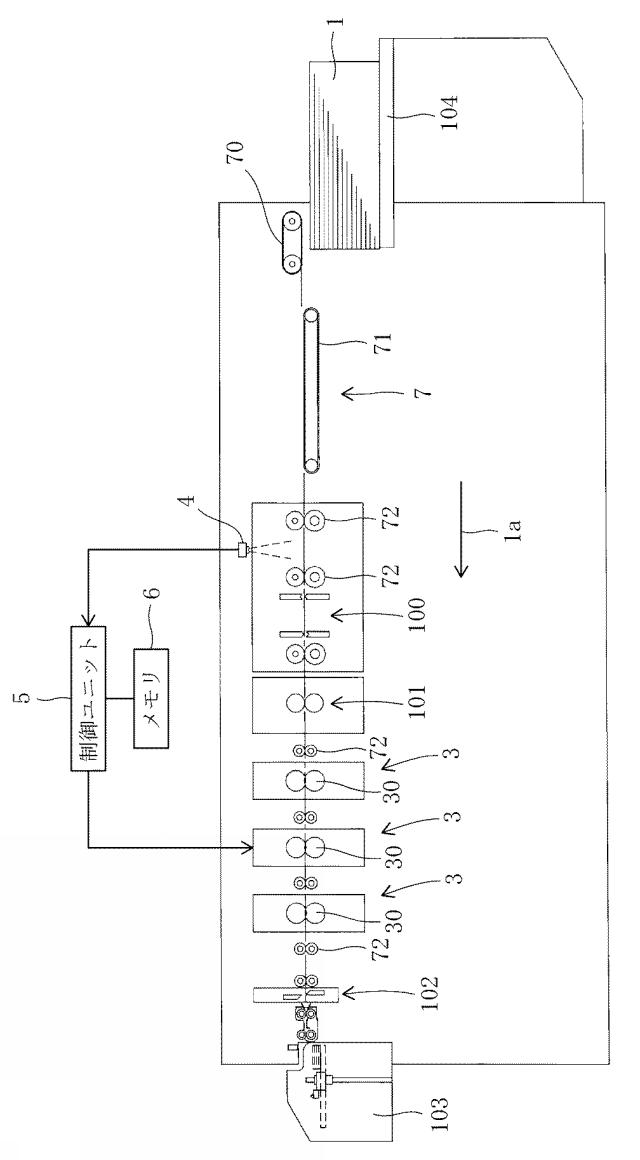 6008434-用紙加工装置及びその制御方法 図000003