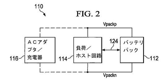 6010028-複数のパラメータ更新レートを用いた充電可能なバッテリのモニタリング 図000003