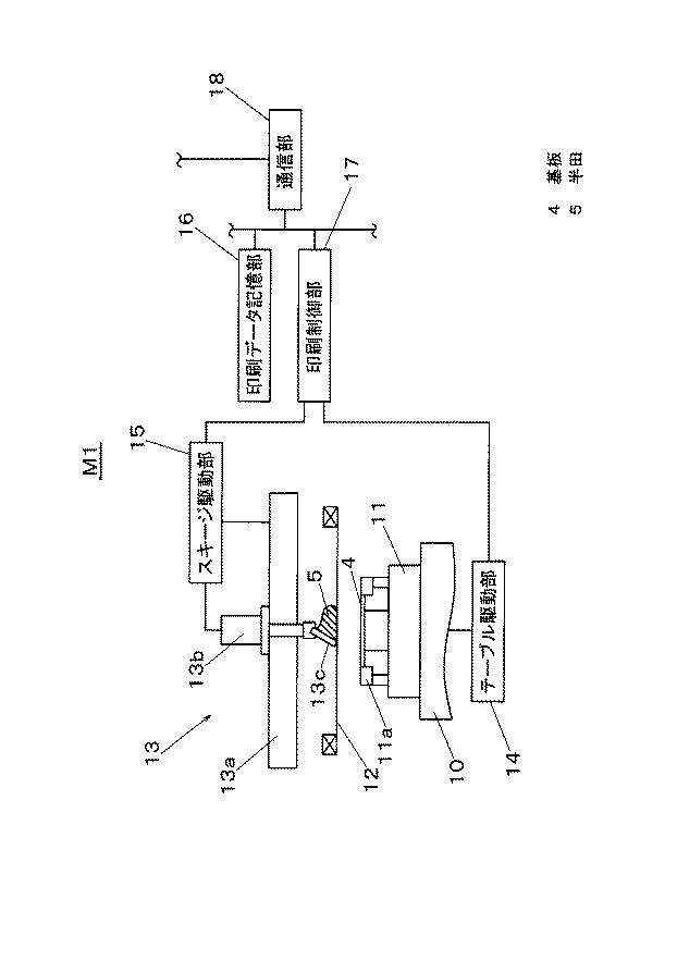 6010760-電子部品実装システムおよび電子部品実装方法 図000003