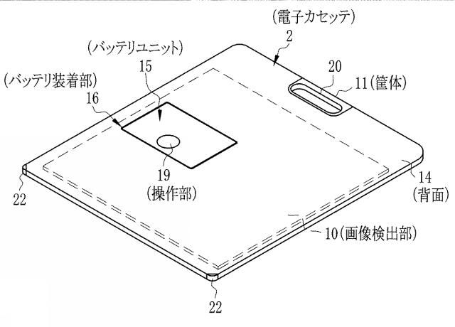 6013235-電子カセッテ 図000003