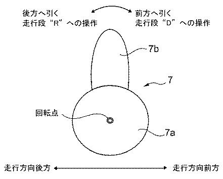 6014608-変速装置の種々の状態を選択するための選択装置を備えた車両 図000003