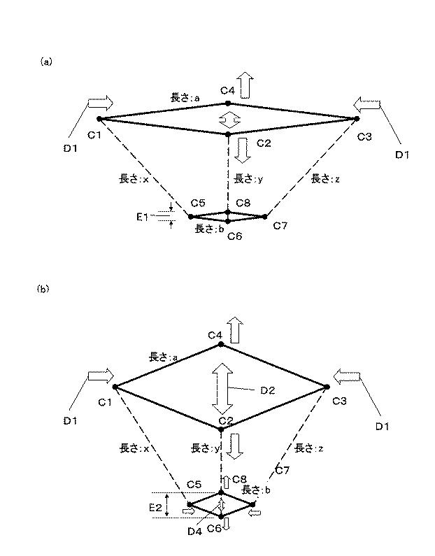 6019799-トナー補給容器 図000003