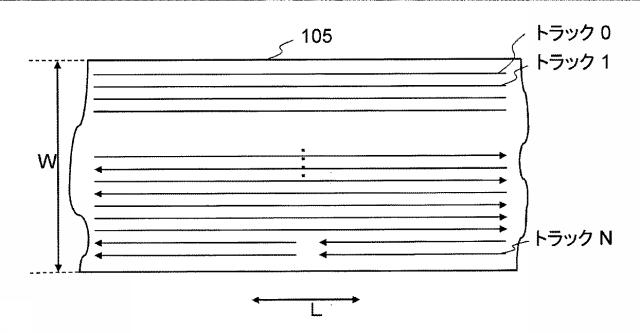 6032634-光ピックアップおよび光記録再生装置 図000003