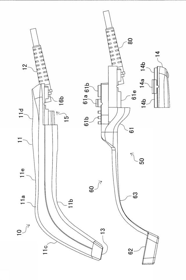 6036196-タグ機能制限用装置および光学的情報読取装置 図000003