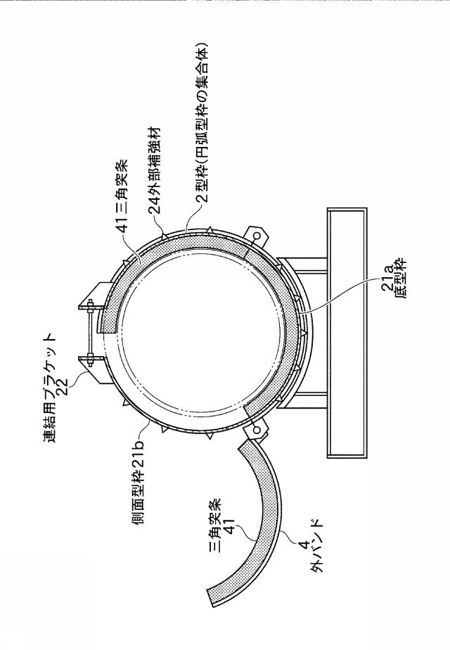 6042745-鋼管巻き立て型枠 図000003