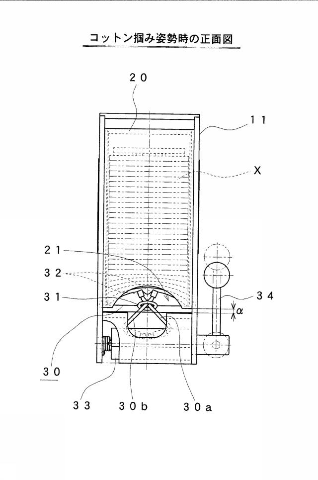 6042920-化粧用コットンの取出装置 図000003