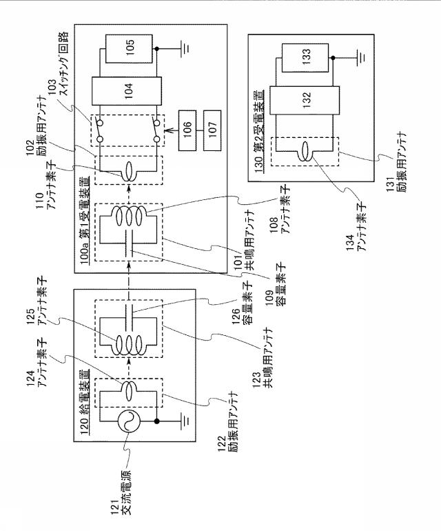 6053297-受電装置、無線給電システム 図000003