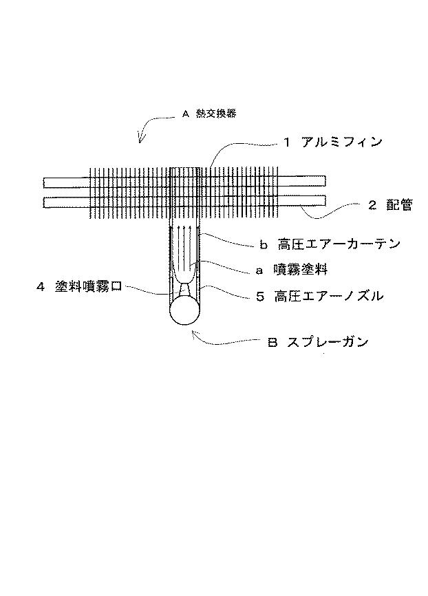 6061894-機械設備の防食方法 図000003