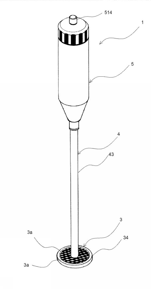 6101891-携帯型水素水生成器具 図000003