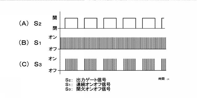 6116153-照明用ＬＥＤ電源装置 図000003