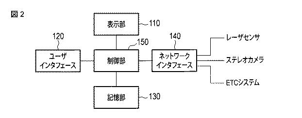 6139088-車両検知装置 図000003