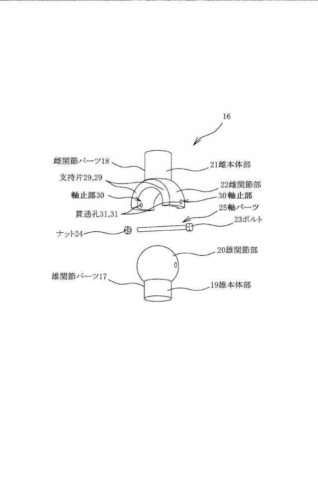 6156772-可動関節構造及び該可動関節構造を備えたフィギュア 図000003