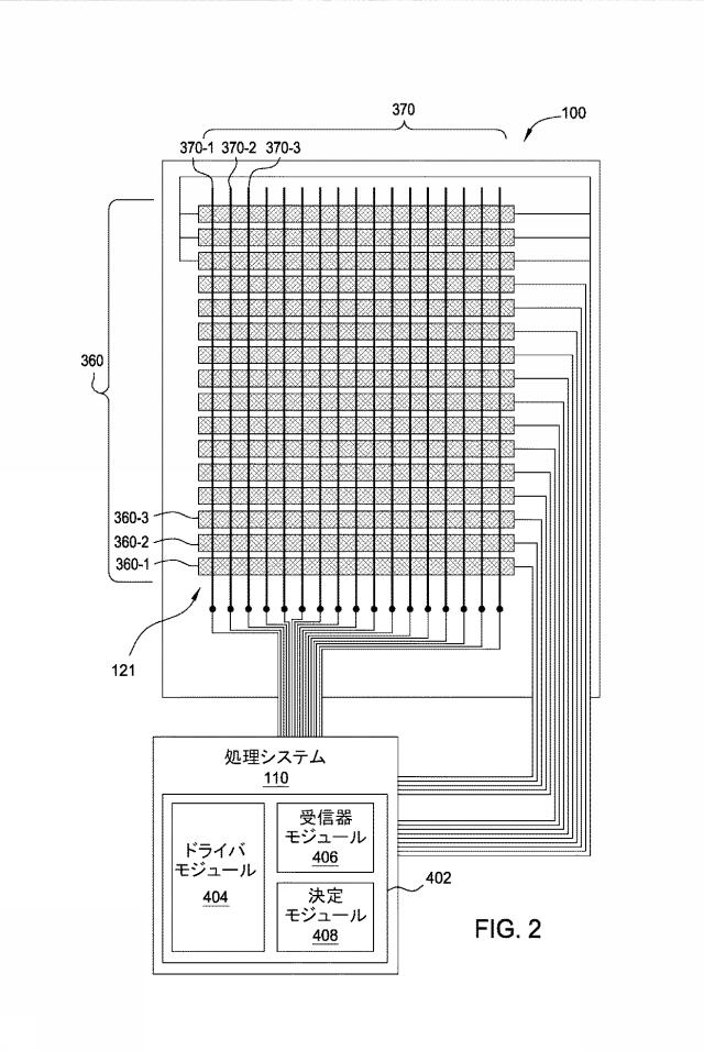 6156886-送信器の電力消費を低減させるシステム及び方法 図000003