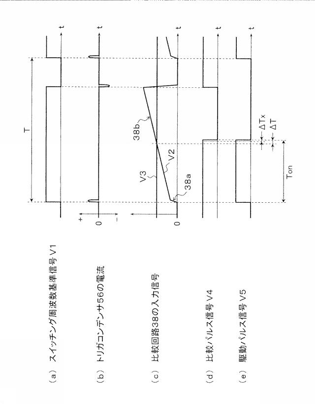 6158775-スイッチング電源装置 図000003