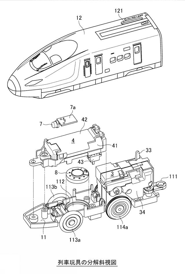 6163276-電動式車両玩具の駆動ユニット 図000003