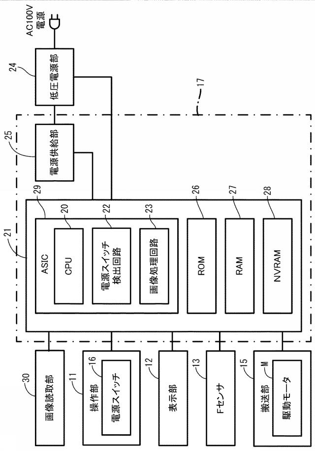 6163883-画像読取装置 図000003